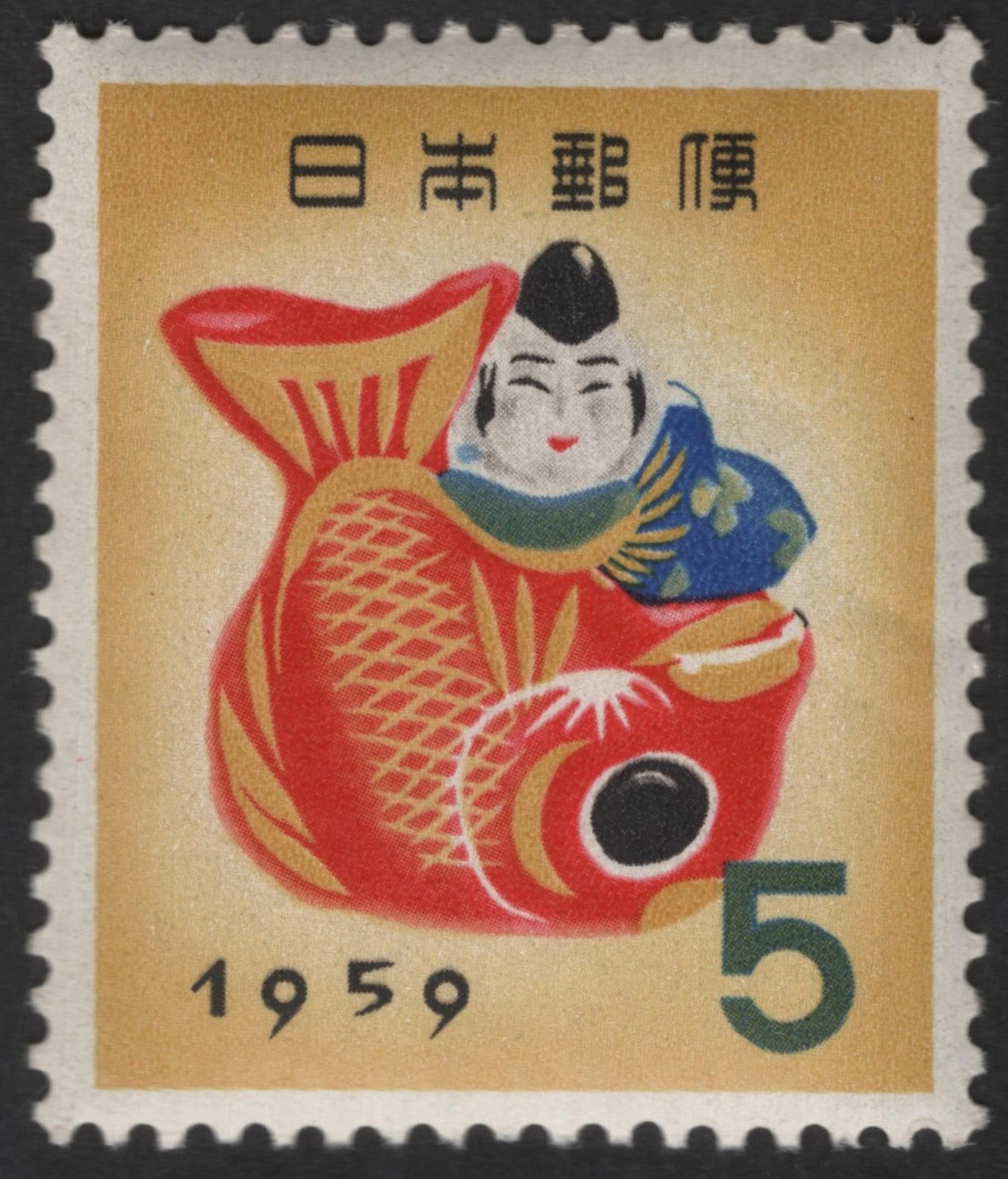SCG12390 - Japan 1959 – 5 Yen New Year Stamp featuring Boy Riding Sea Bream (Tai)