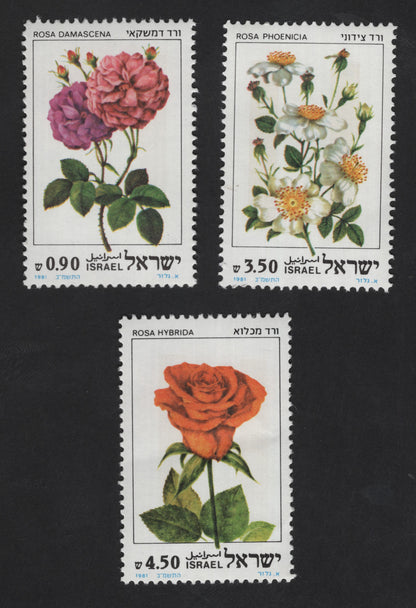 SCG12210 - Israel 1981 Botanical Roses Definitive Set (Rosa Series)