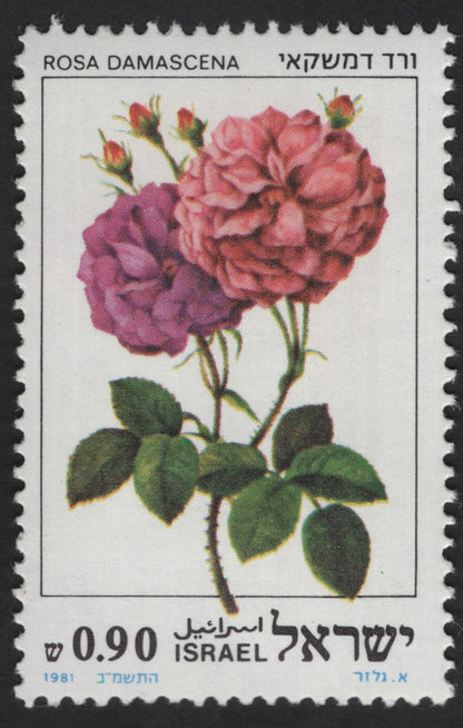 SCG12210 - Israel 1981 Botanical Roses Definitive Set (Rosa Series)