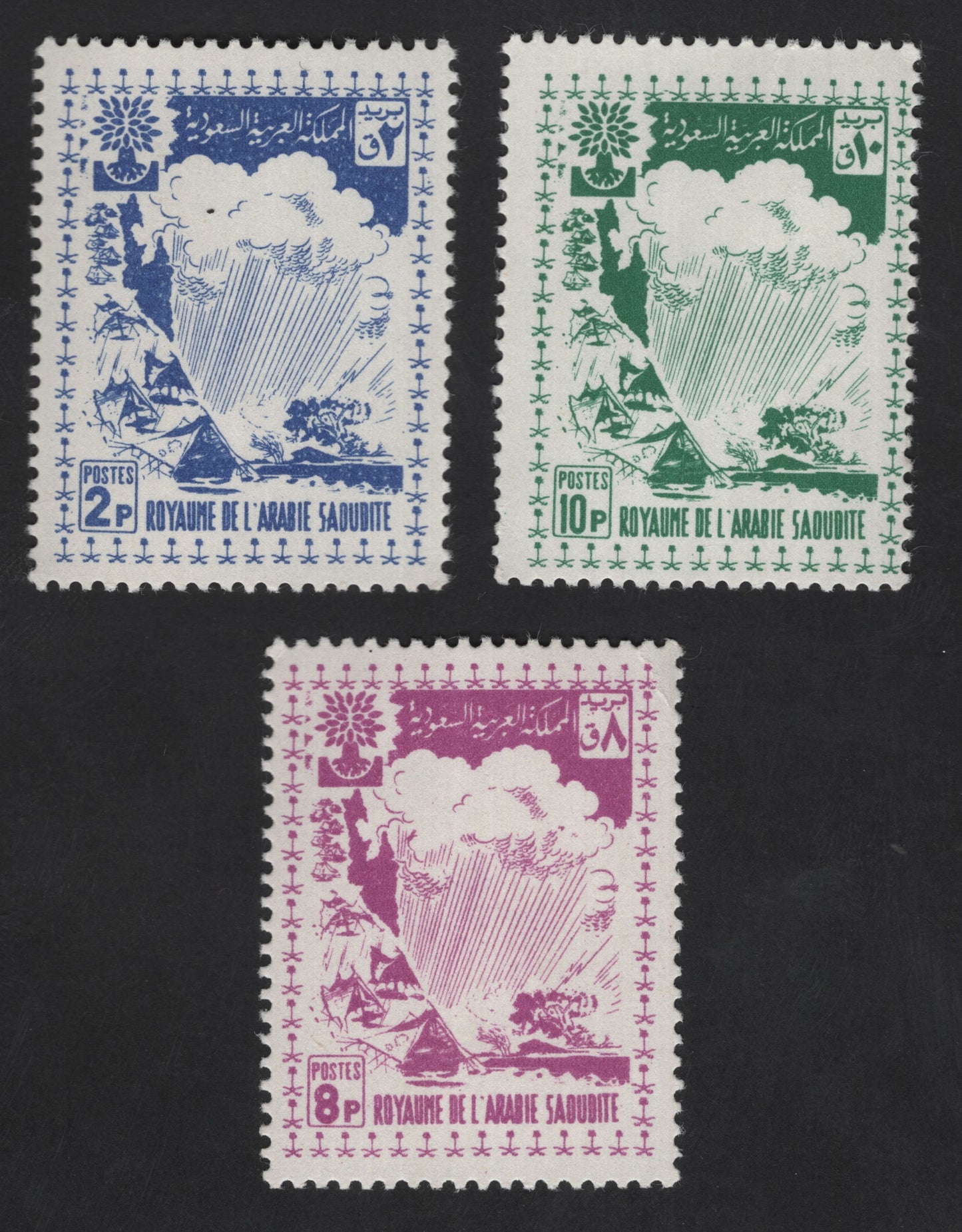 SCG12221 - Saudi Arabia Rainfall & Agricultural Development Definitive Set (2p, 8p, 10p)