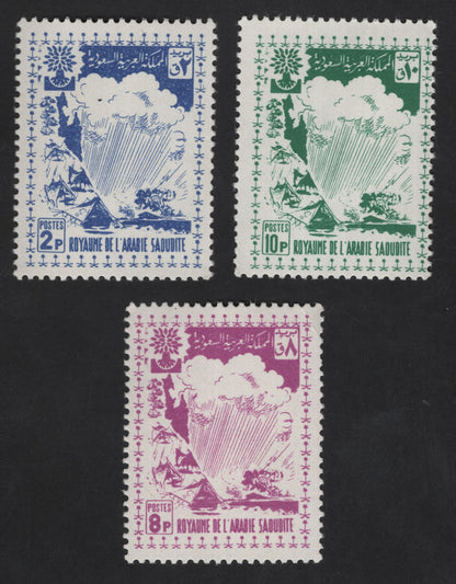 SCG12221 - Saudi Arabia Rainfall & Agricultural Development Definitive Set (2p, 8p, 10p)