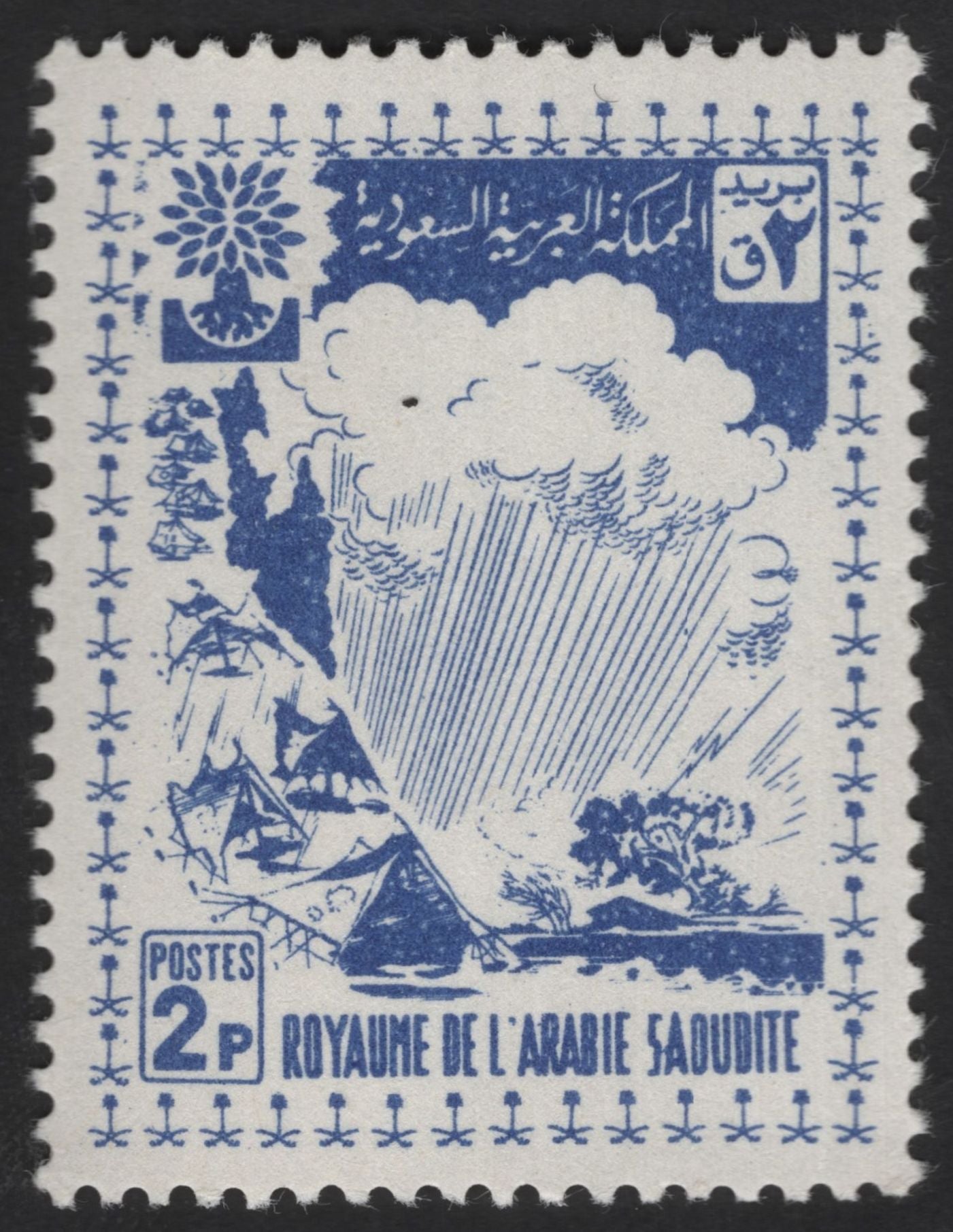 SCG12221 - Saudi Arabia Rainfall & Agricultural Development Definitive Set (2p, 8p, 10p)