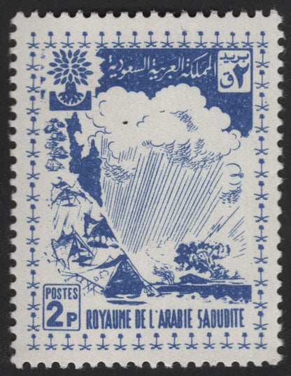 SCG12221 - Saudi Arabia Rainfall & Agricultural Development Definitive Set (2p, 8p, 10p)