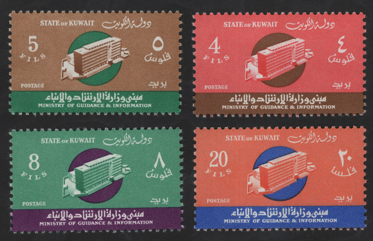SCG12240 - Kuwait Ministry of Guidance & Information Building – Definitive Set