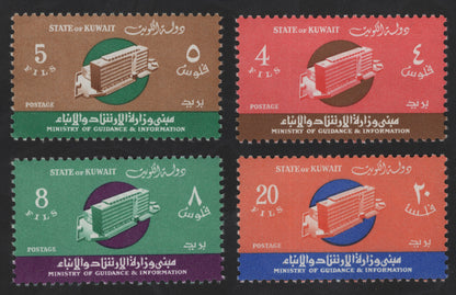 SCG12240 - Kuwait Ministry of Guidance & Information Building – Definitive Set