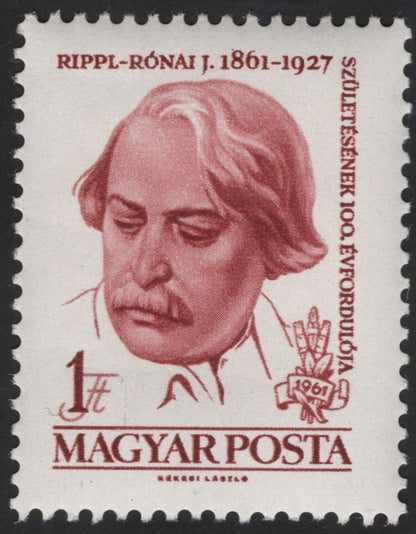 SCG12249 - Hungary 1961 National Figures Commemorative Portraits Set