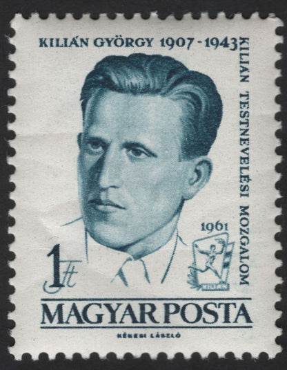 SCG12249 - Hungary 1961 National Figures Commemorative Portraits Set