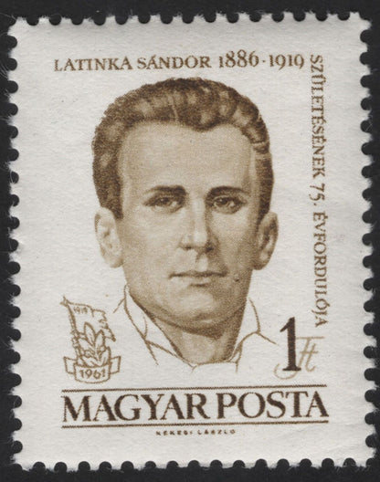 SCG12249 - Hungary 1961 National Figures Commemorative Portraits Set