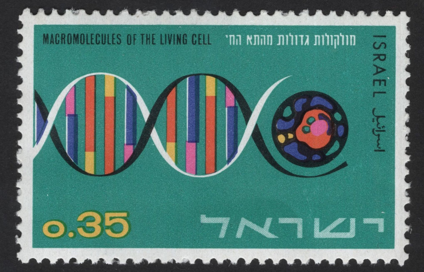 SCG12246 - Israel Scientific Advances Commemorative Set – Electronic Computer, Molecular Biology & Spectroscopy