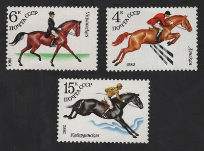 SCG12247 - USSR 1982 Horse Breeds & Equestrian Sports Stamp Set