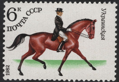 SCG12247 - USSR 1982 Horse Breeds & Equestrian Sports Stamp Set