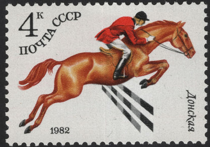 SCG12247 - USSR 1982 Horse Breeds & Equestrian Sports Stamp Set