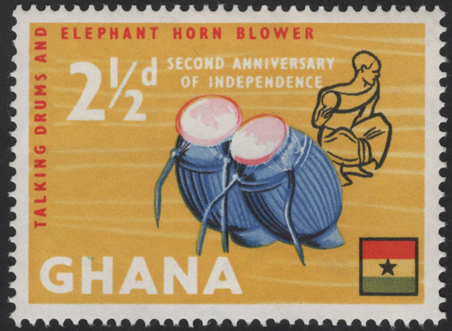 SCG12251 - Ghana 1959 Second Anniversary of Independence Commemorative Set