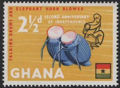 SCG12251 - Ghana 1959 Second Anniversary of Independence Commemorative Set