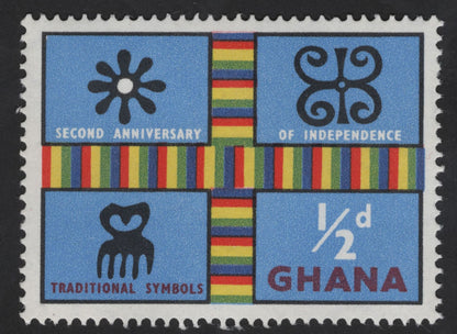 SCG12251 - Ghana 1959 Second Anniversary of Independence Commemorative Set
