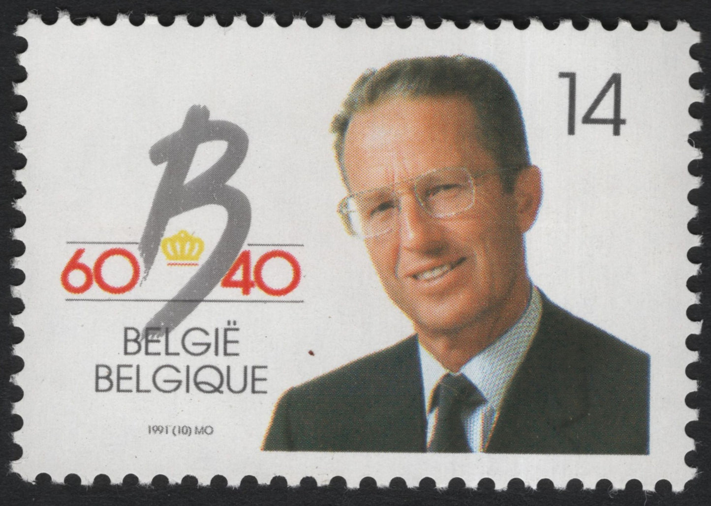 SCG8347 - Belgium 1991 – King Albert II Charity Stamp (60+40 Fr, 14 Fr Rate)