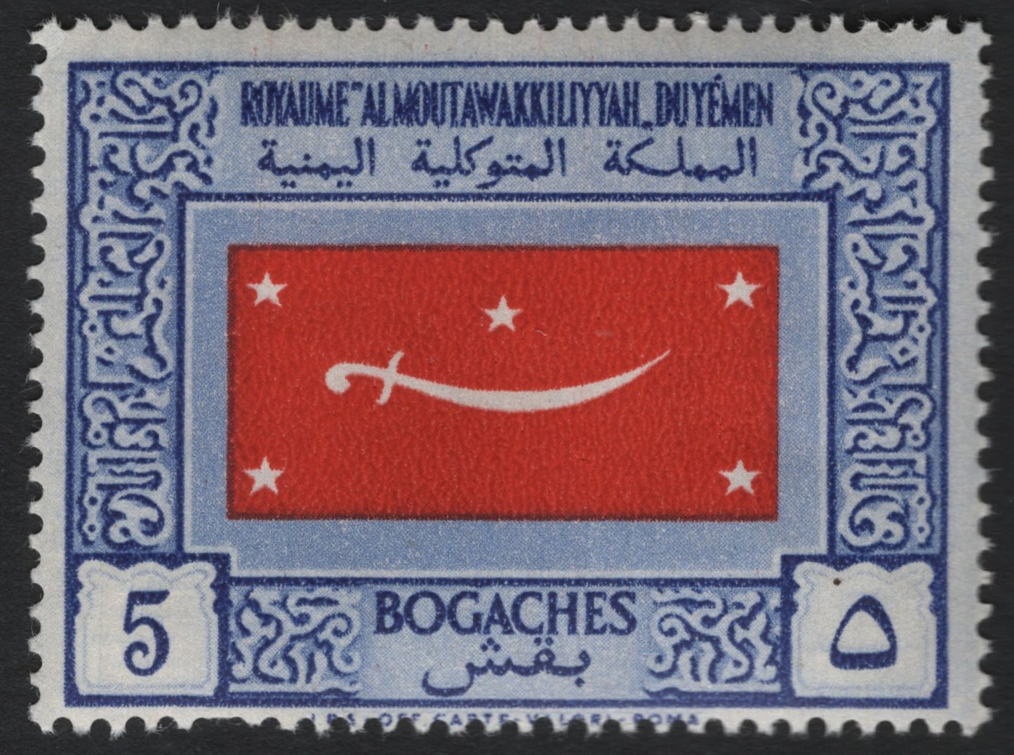 SCG8349 - Yemen – Kingdom of the Mutawakkilite Yemen, 5 Bogaches Flag Issue
