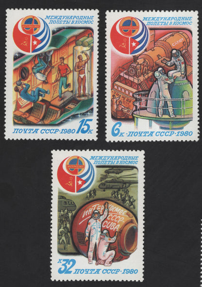 SCG12292 - USSR 1980 Interkosmos – International Space Cooperation Commemorative Set