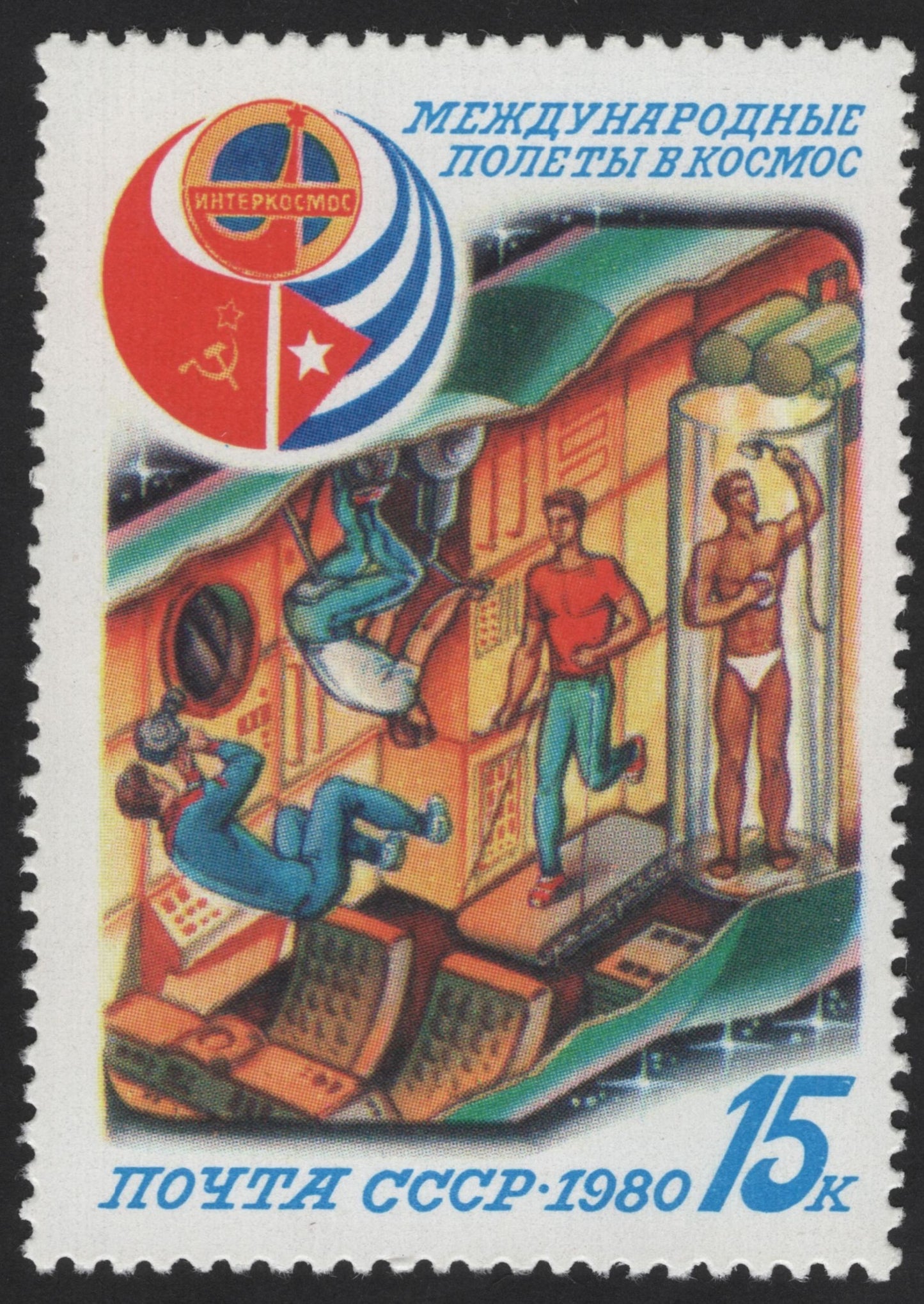 SCG12292 - USSR 1980 Interkosmos – International Space Cooperation Commemorative Set