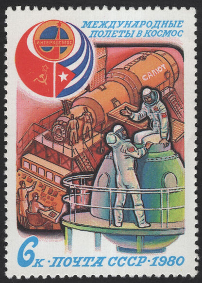 SCG12292 - USSR 1980 Interkosmos – International Space Cooperation Commemorative Set
