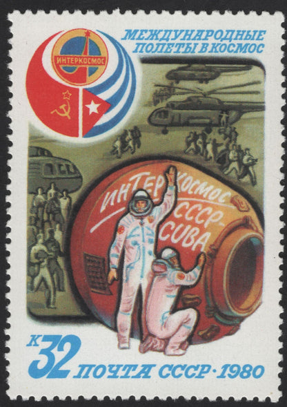 SCG12292 - USSR 1980 Interkosmos – International Space Cooperation Commemorative Set
