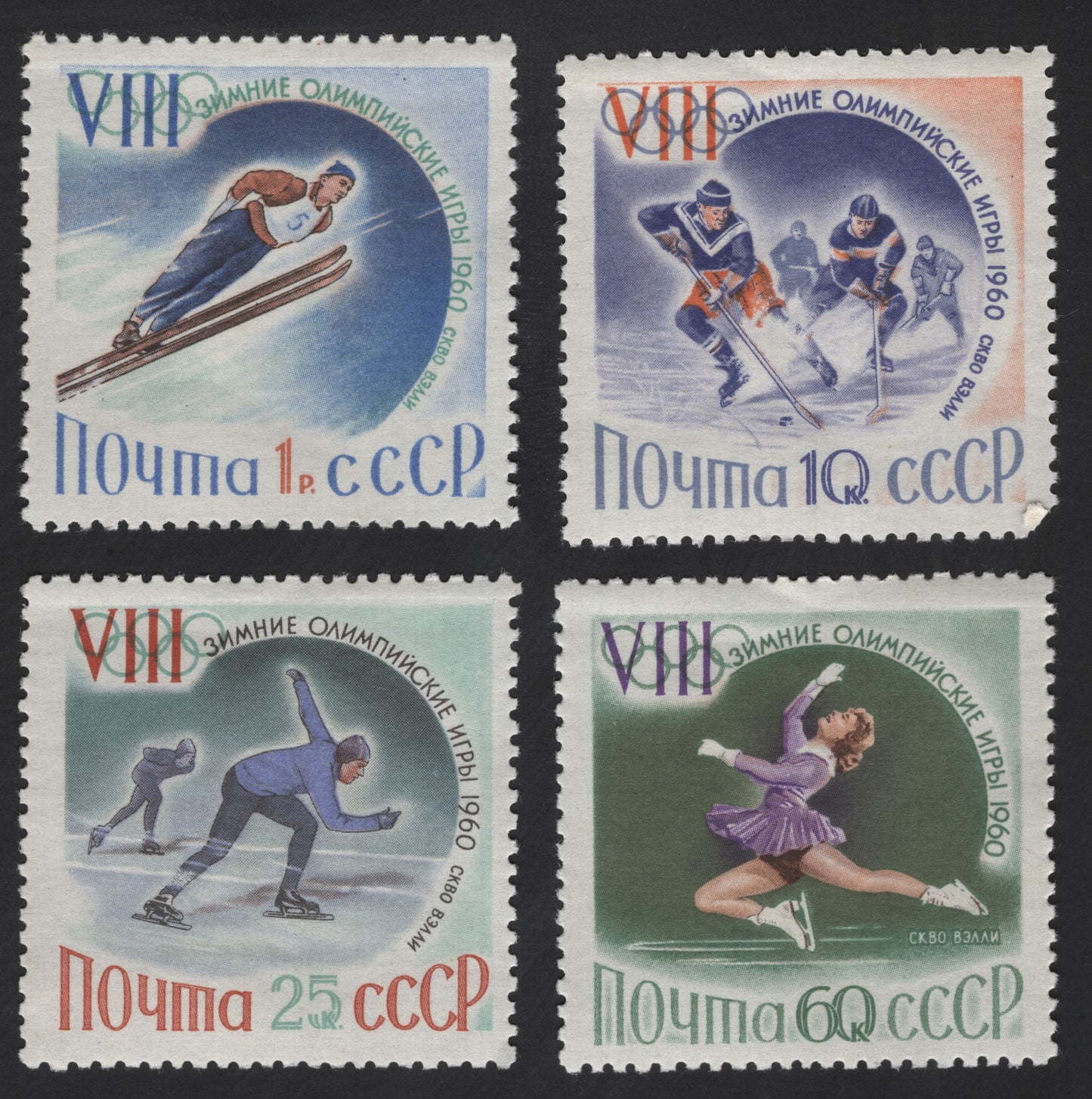 SCG12293 - USSR 1960 VIII Winter Olympic Games – Squaw Valley Complete Sports Set