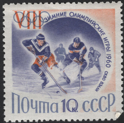 SCG12293 - USSR 1960 VIII Winter Olympic Games – Squaw Valley Complete Sports Set