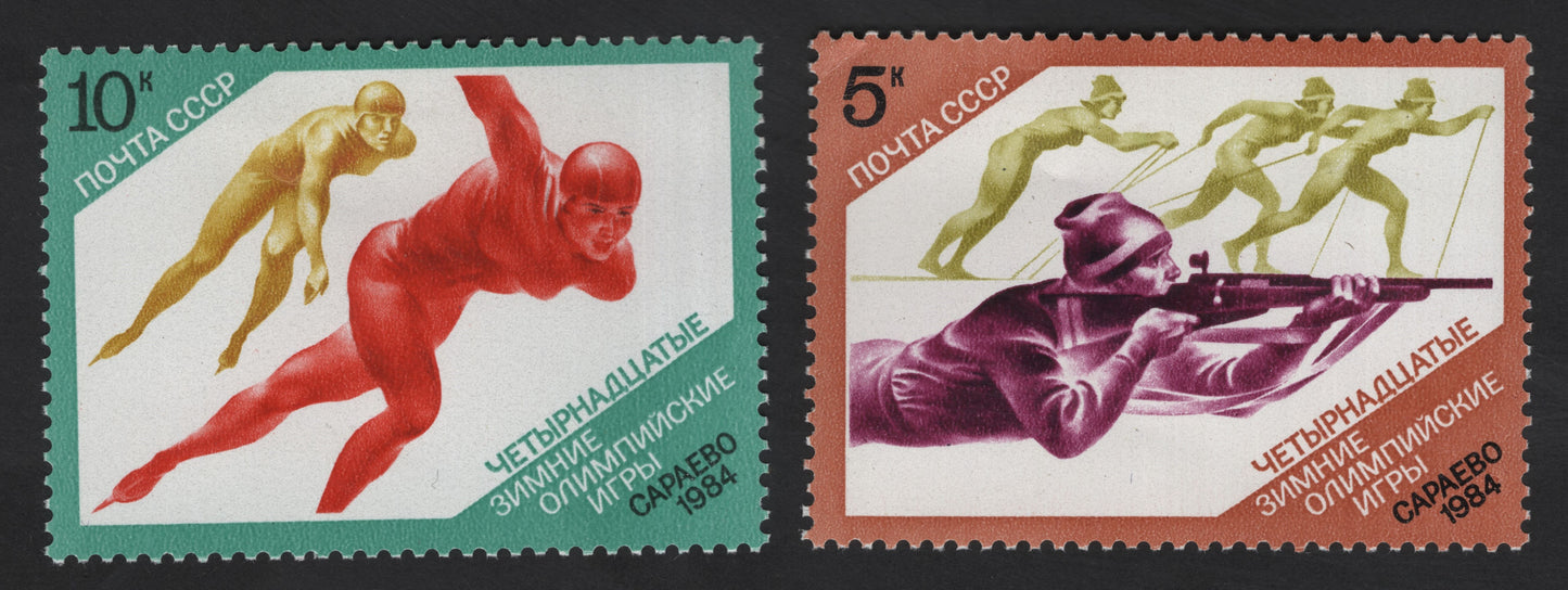 SCG12299 - USSR 1984 Winter Olympics – Sarajevo Sports Pair
