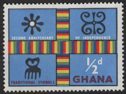 SCG12313 - Ghana 1959 – Second Anniversary of Independence Commemorative Set