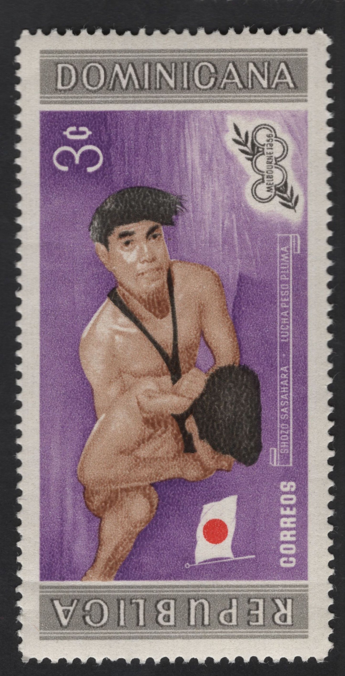 SCG12317 - Dominican Republic 1956 Melbourne Olympics Athletes Commemorative Set (3 Stamps)
