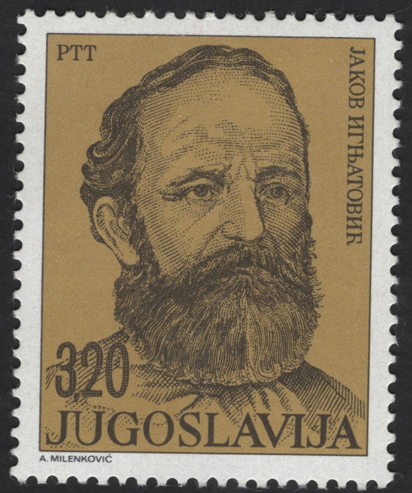 SCG12319 - Yugoslavia – Eminent Writers & Cultural Figures Definitive Set (PTT Issue)