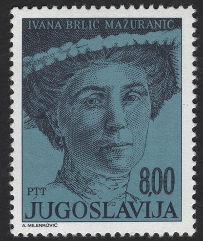 SCG12319 - Yugoslavia – Eminent Writers & Cultural Figures Definitive Set (PTT Issue)