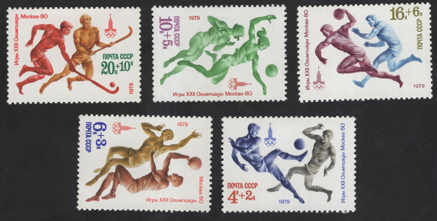 SCG12323 - USSR 1979 Moscow 1980 Olympic Games – Dynamic Sports Semi-Postal Set