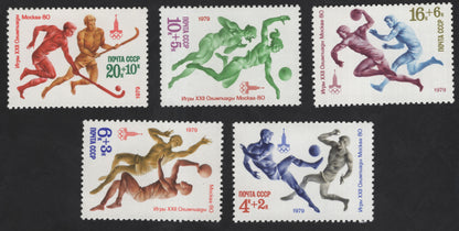 SCG12323 - USSR 1979 Moscow 1980 Olympic Games – Dynamic Sports Semi-Postal Set