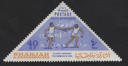 SCG12326 - Sharjah & Dependencies 40 NP Science Transport & Telecommunications Triangular Pair – Greek Messengers & Relay Satellite