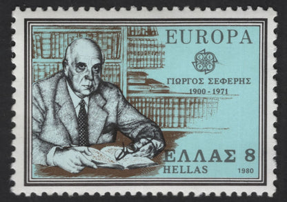SCG12132 - Greece 1980 Europa – Cultural Icons: Maria Callas & Giorgos Seferis