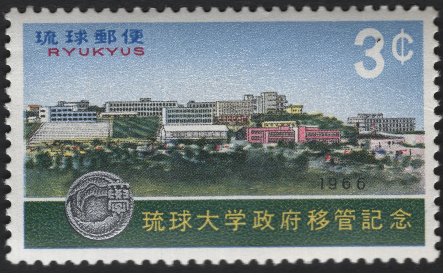 SCG8391 - Ryukyus 1966 – University Transfer to Government Administration