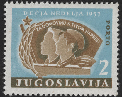 SCG12155 - 1957 Children’s Week (Dečja Nedelja) Charity “Porto” Pair – Youth and Socialist Future
