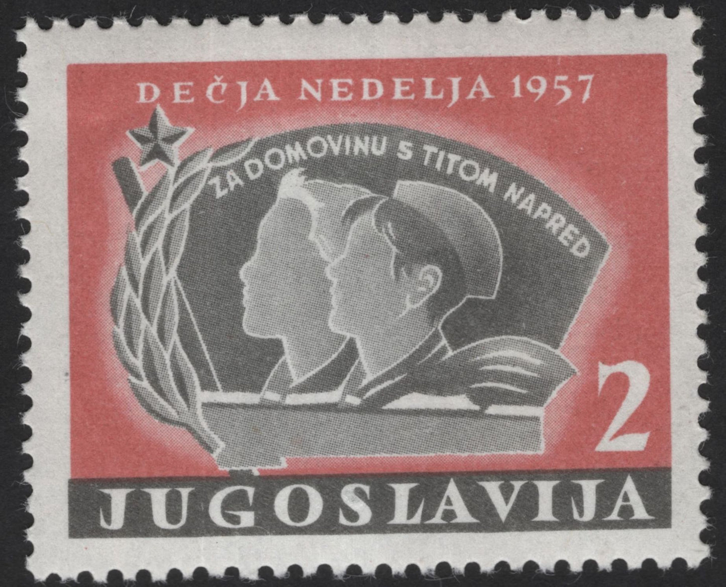 SCG12155 - 1957 Children’s Week (Dečja Nedelja) Charity “Porto” Pair – Youth and Socialist Future