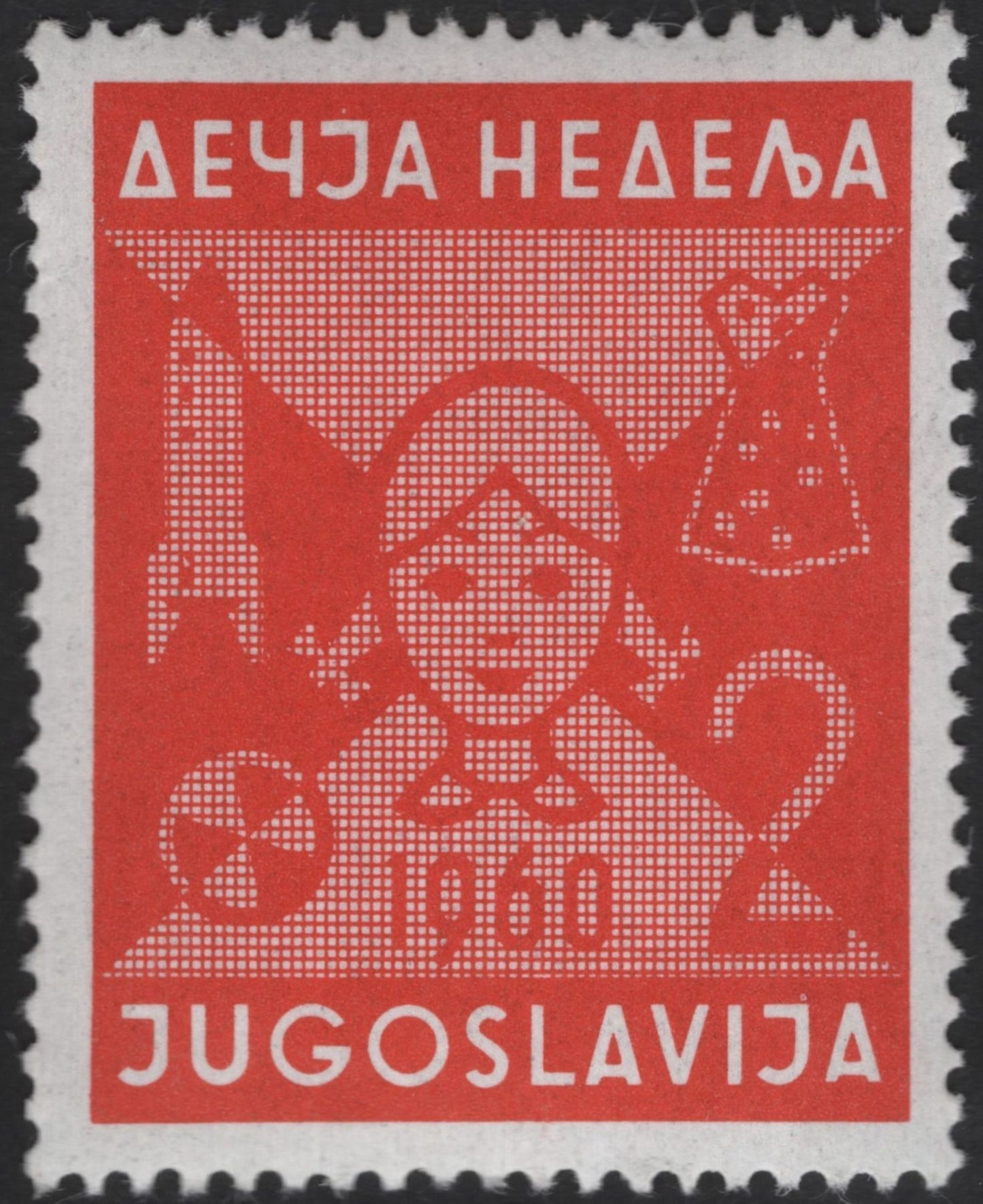 SCG12157 - Yugoslavia 1960 “Children’s Week” Charity Stamp Pair