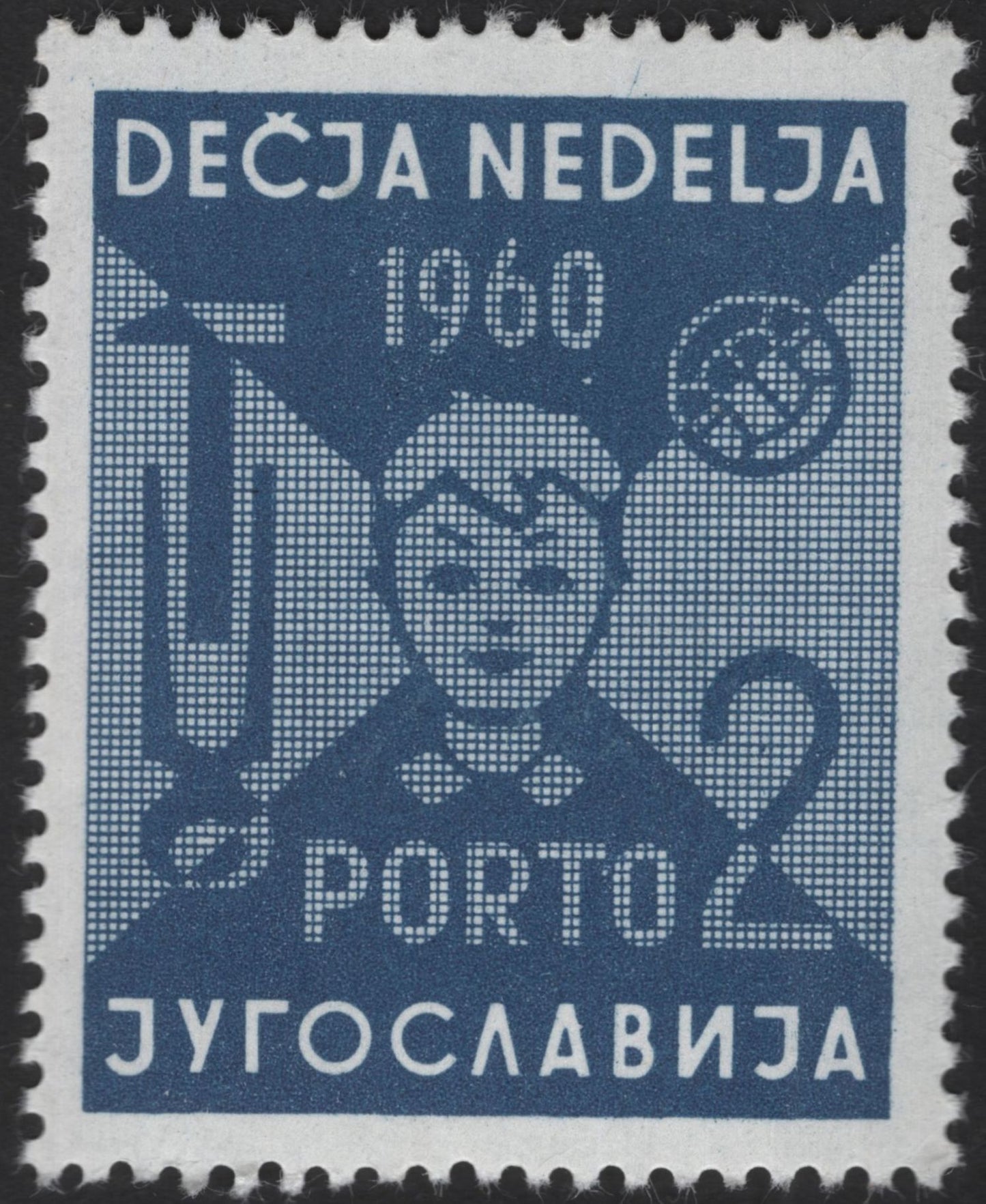 SCG12157 - Yugoslavia 1960 “Children’s Week” Charity Stamp Pair