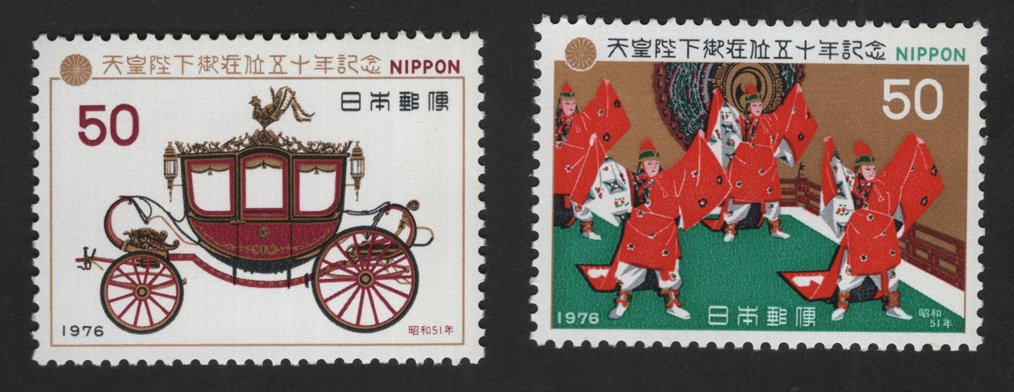 SCG12166 - Japan 1976 Imperial Visit 50th Anniversary Commemorative Stamp Pair
