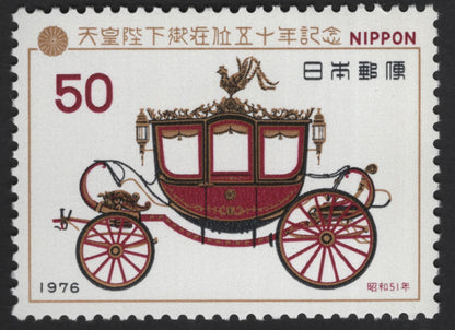 SCG12166 - Japan 1976 Imperial Visit 50th Anniversary Commemorative Stamp Pair