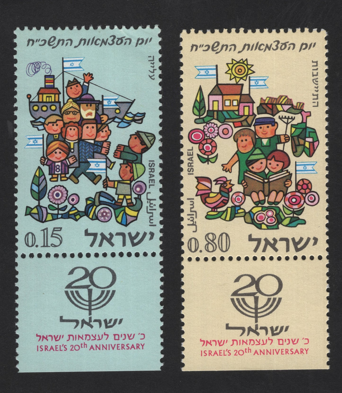 SCG12160 - Israel 1968 – Israel’s 20th Anniversary Commemorative Pair