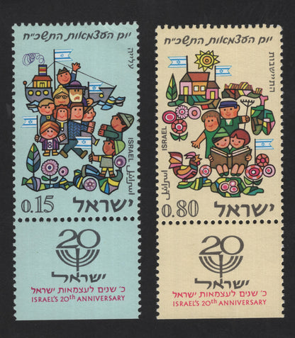 SCG12160 - Israel 1968 – Israel’s 20th Anniversary Commemorative Pair