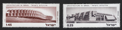 SCG12178 - Israel Architecture Series – Modern Public Buildings Pair