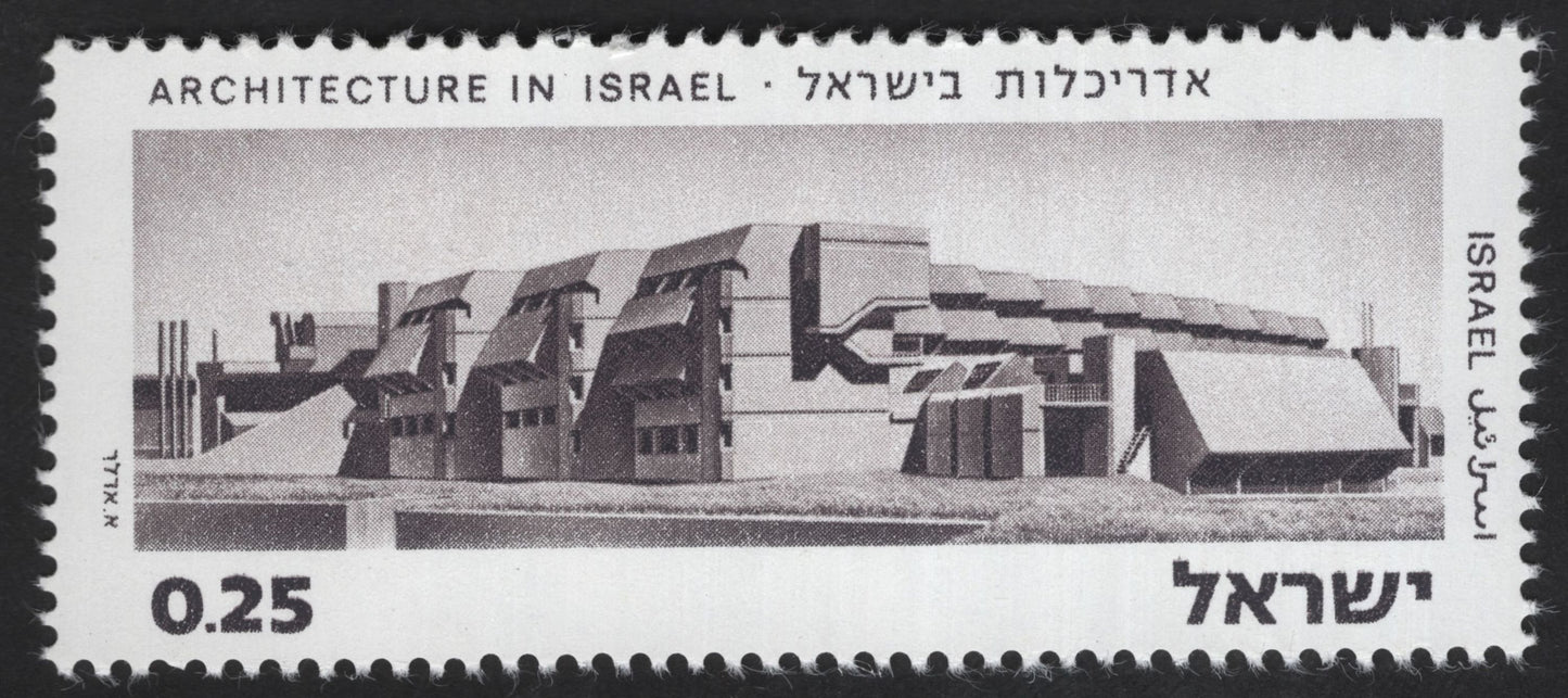 SCG12178 - Israel Architecture Series – Modern Public Buildings Pair