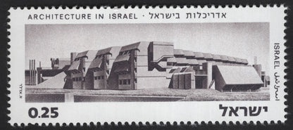 SCG12178 - Israel Architecture Series – Modern Public Buildings Pair