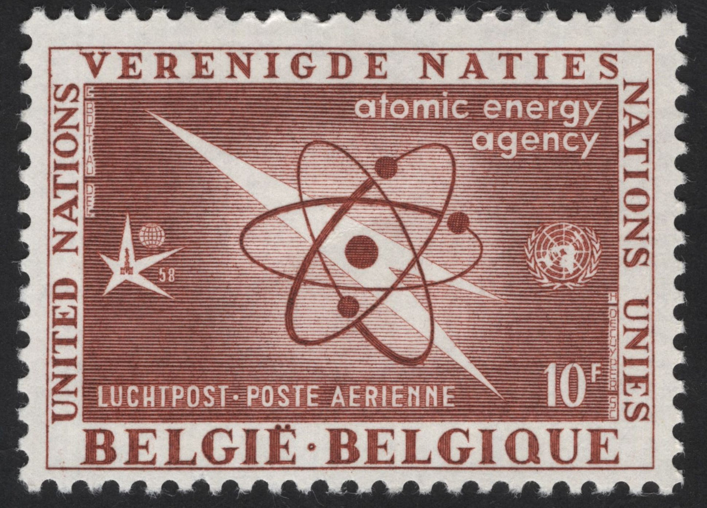 SCG12184 - Belgium 1958 United Nations International Cooperation Airmail Pair