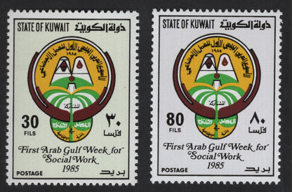 SCG12187 - Kuwait 1985 First Arab Gulf Week for Social Work – Commemorative Pair